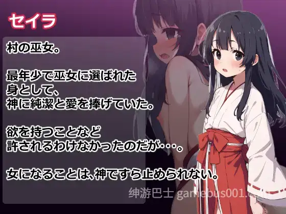 【RPG/NTR】夢侵入NTR～人妻4人は夢で寝取られ堕ちてゆく催眠RPG～ 【PC+安卓】-游戏截图4