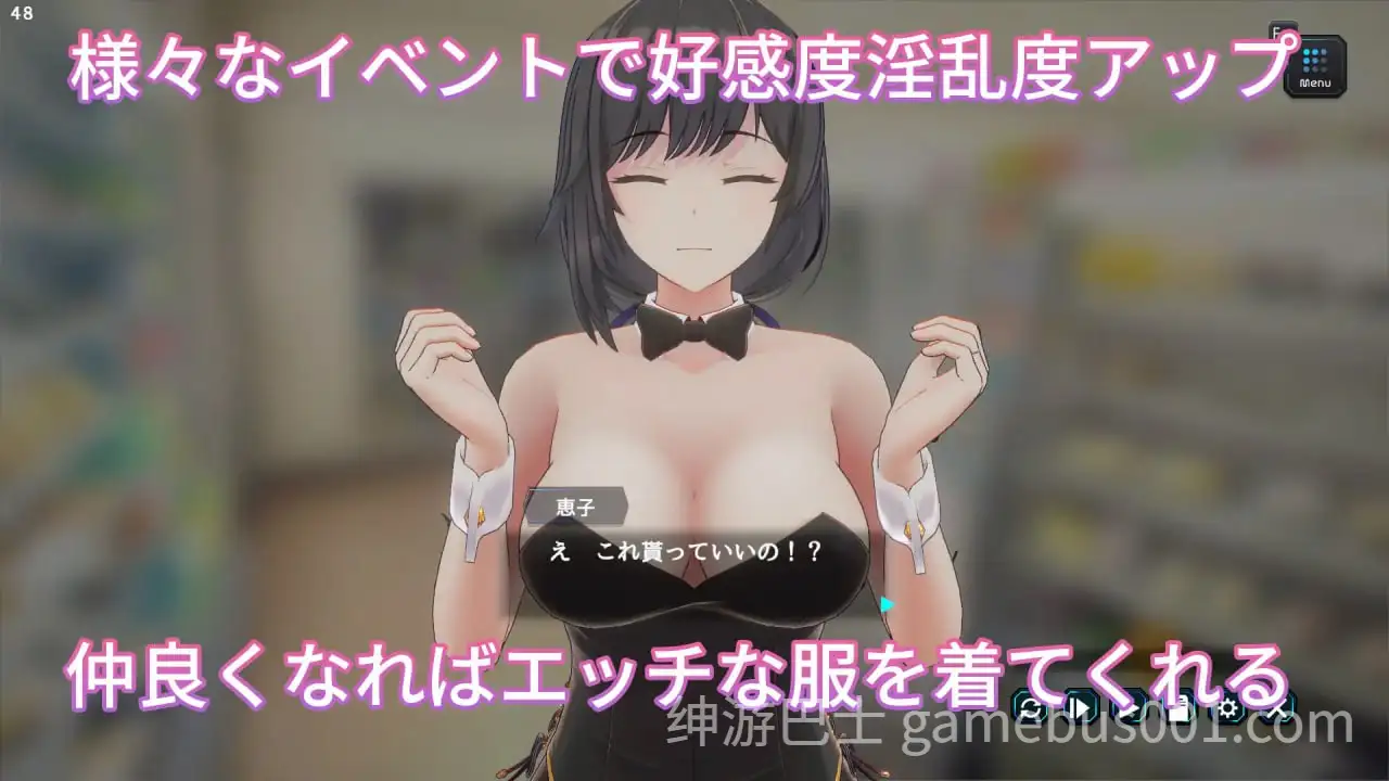 【爆款SLG】妻子是自愿NTR 纯爱？复仇？（奥様はNTR志望 純愛?復讐?）V1.001 官中版-游戏截图6