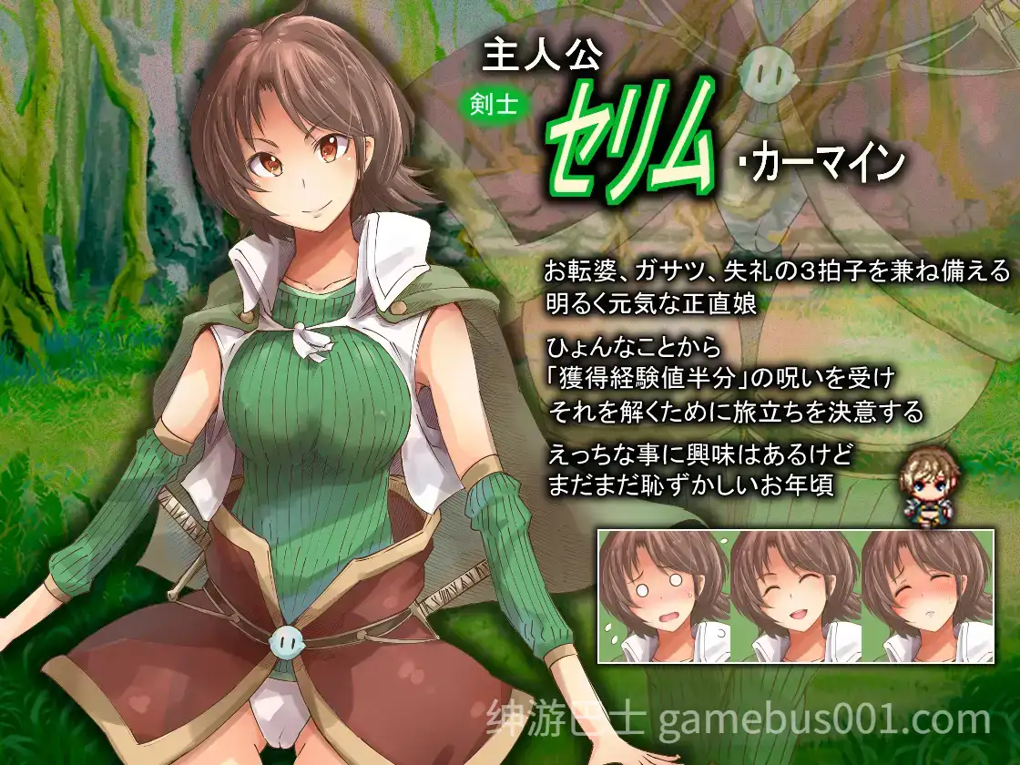 【RPG/百合】实力不足的勇者和志同道合的伙伴们  Ver1.0.0-游戏截图0