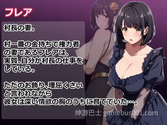 【RPG/NTR】夢侵入NTR～人妻4人は夢で寝取られ堕ちてゆく催眠RPG～ 【PC+安卓】-游戏截图5