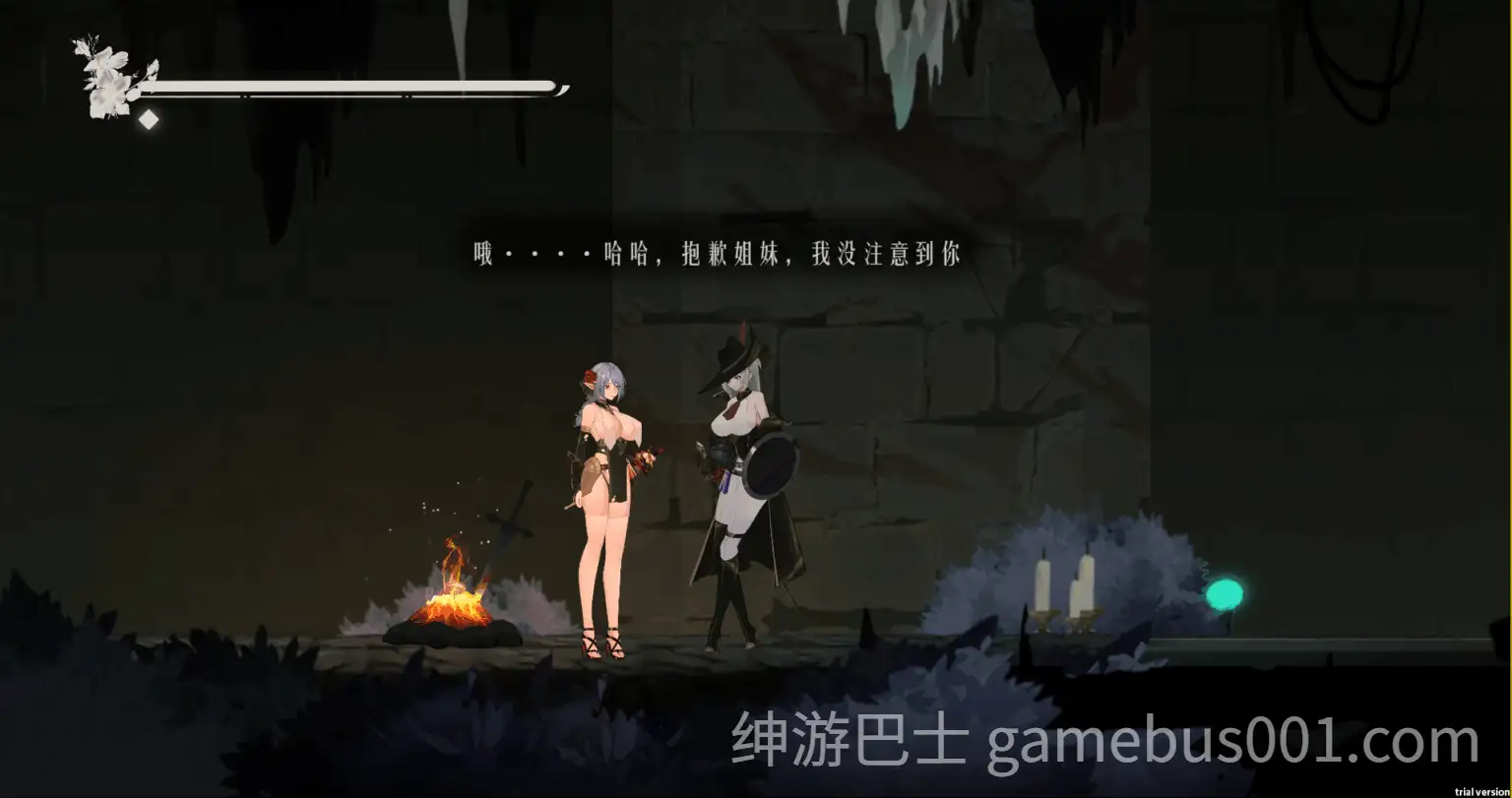 【ACT/动态】终焉的圣女 Ender Saint Demo v0.0.4 官方中文版-游戏截图0
