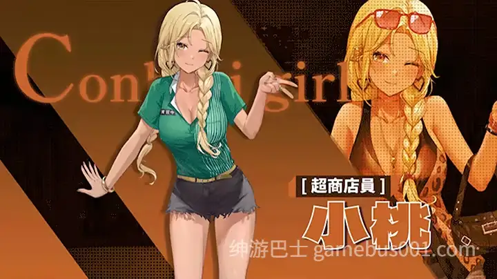 【互动SLG/精品】SexCP-069 v1.0.15 官方中文步兵版+特典-游戏截图0