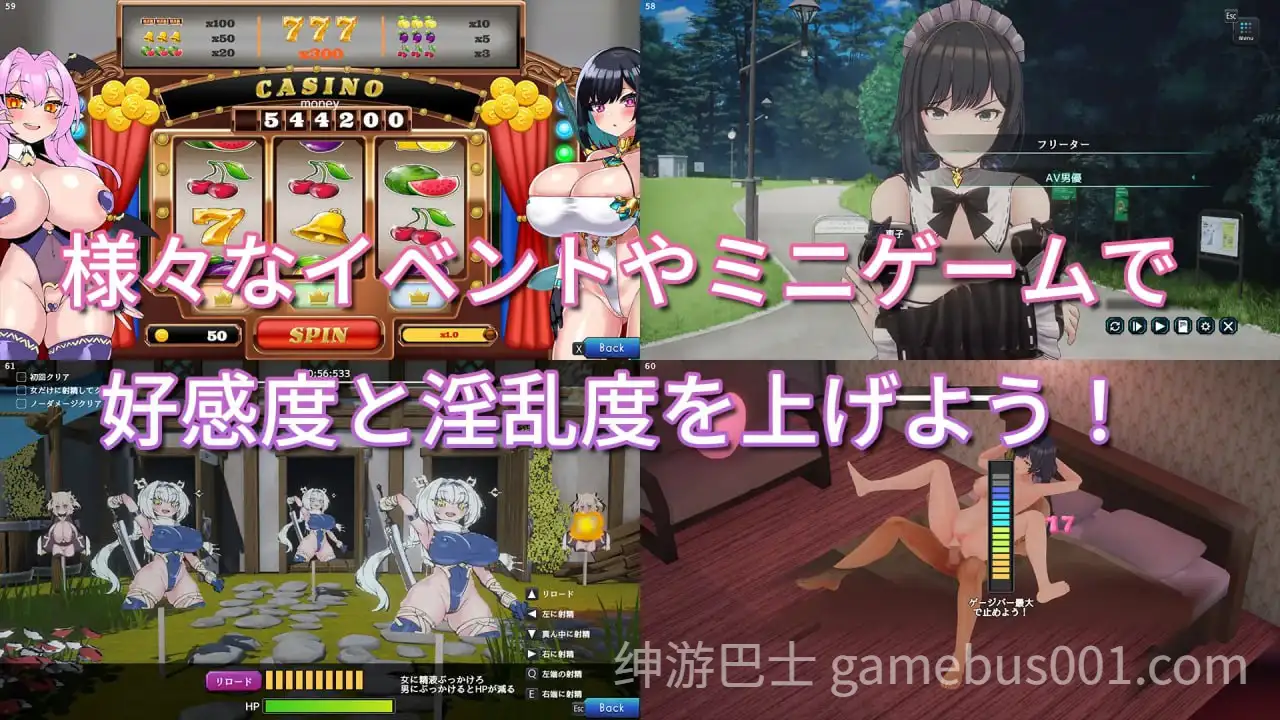 【爆款SLG】妻子是自愿NTR 纯爱？复仇？（奥様はNTR志望 純愛?復讐?）V1.001 官中版-游戏截图1