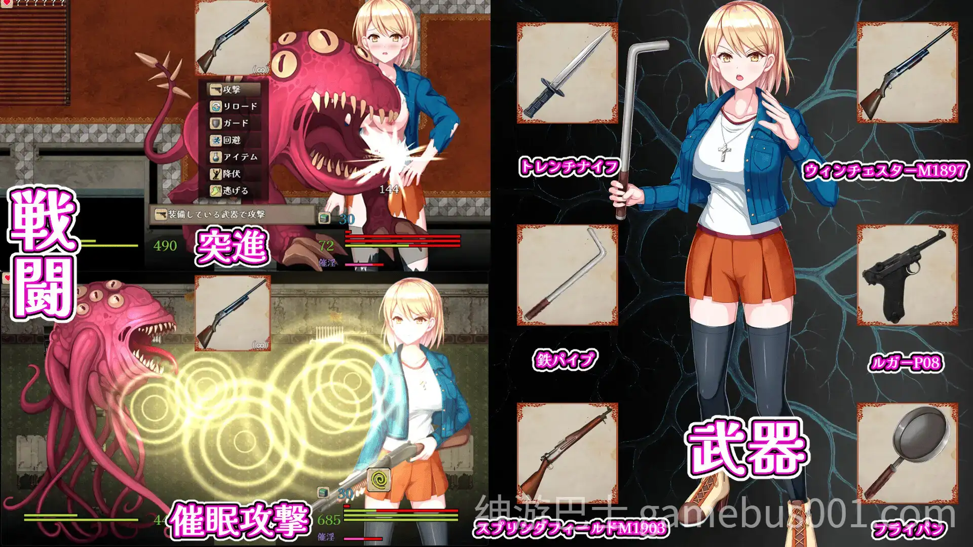 【RPG/恐怖】佐伊的猫与希尔公馆 ゾーイの猫とシオールの館 Ver1.03-游戏截图2