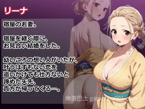 【RPG/NTR】夢侵入NTR～人妻4人は夢で寝取られ堕ちてゆく催眠RPG～ 【PC+安卓】-游戏截图2