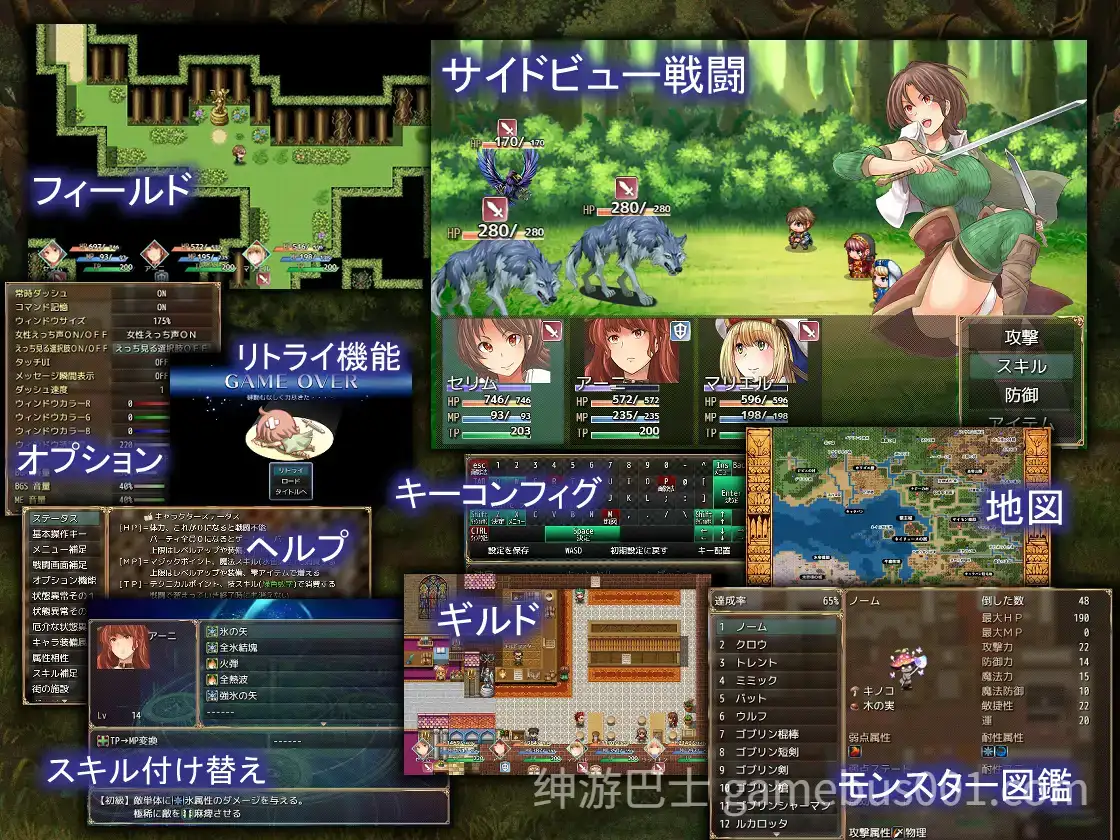 【RPG/百合】实力不足的勇者和志同道合的伙伴们  Ver1.0.0-游戏截图2