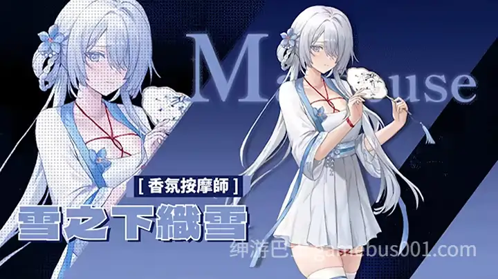【互动SLG/精品】SexCP-069 v1.0.15 官方中文步兵版+特典-游戏截图2