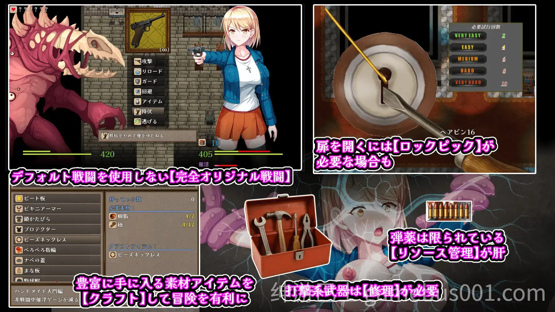 【RPG/恐怖】佐伊的猫与希尔公馆 ゾーイの猫とシオールの館 Ver1.03-游戏截图1