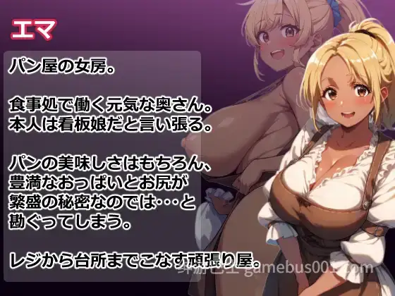 【RPG/NTR】夢侵入NTR～人妻4人は夢で寝取られ堕ちてゆく催眠RPG～ 【PC+安卓】-游戏截图3