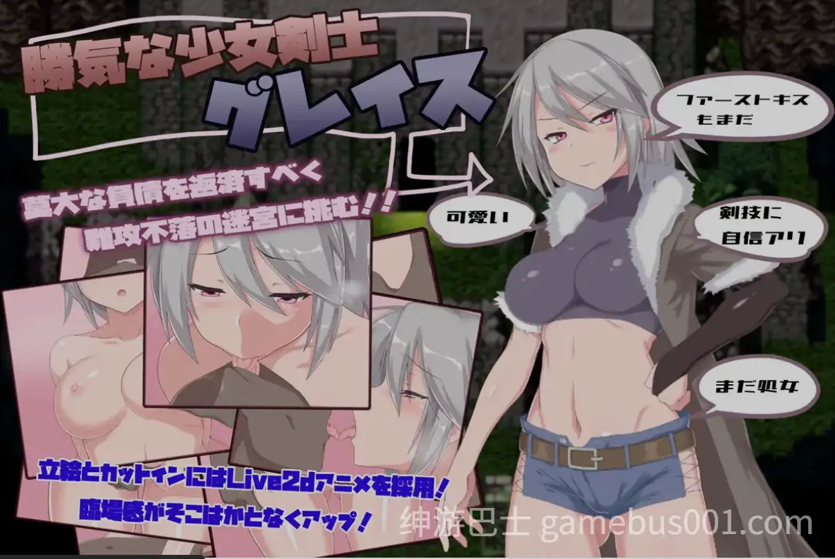 迷宫街的格蕾丝~（迷宮街のグレイス~） Steam官中步兵版-游戏截图5