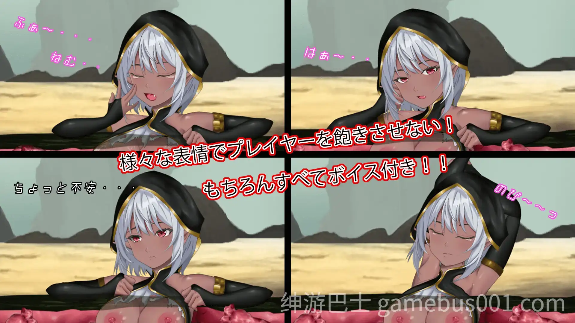 【SLG/动态】感官剥夺触手穴～绝望的强制连续高潮～ v251204 官方中文版-游戏截图0