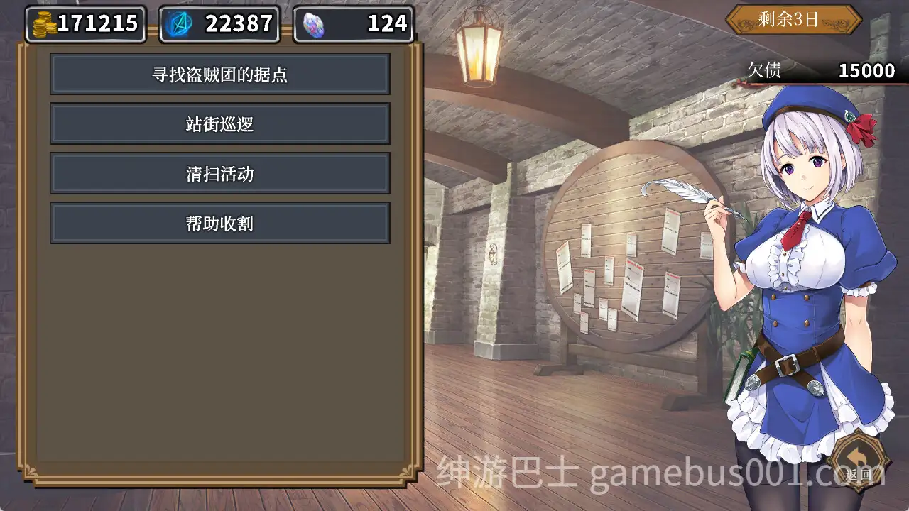 【卡牌RPG】在地下城赚钱还债是否搞错了什么（借金返済はダンジョンで! ）-游戏截图1