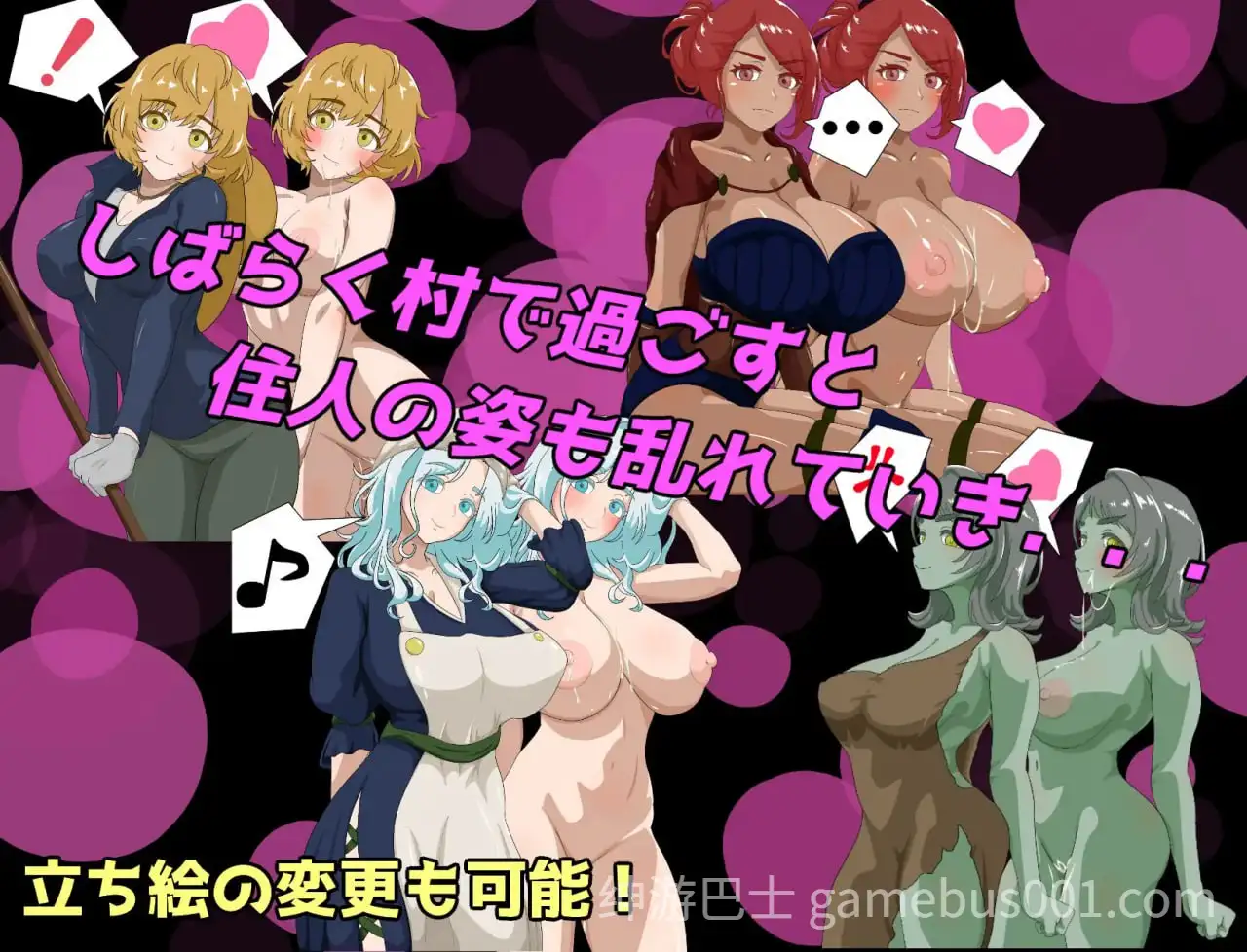 【爆款RPG】NPC奸 初始村庄篇 ～转生到游戏世界后对NPC为所欲为尽情侵犯～-游戏截图2