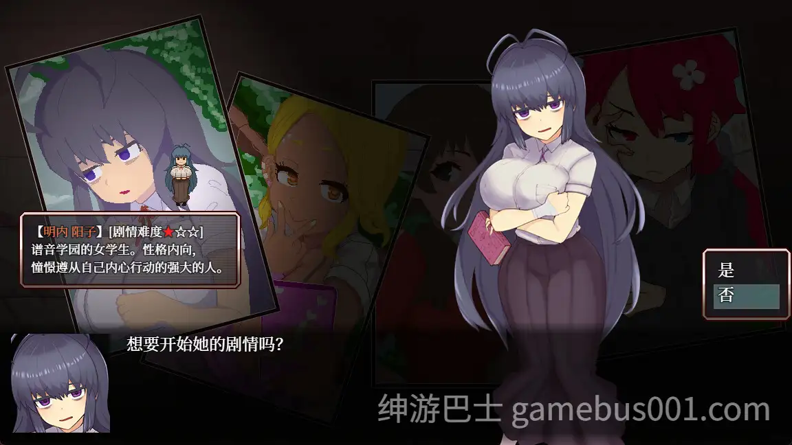怪异恐剧院 The Monstrous Horror Show AI汉化版 [PC+安卓】-游戏截图1