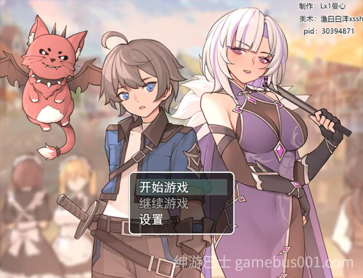 【RPG/足控】我并非无所依归 Ver0.6b 官方中文版【PC+安卓joi】-游戏截图0