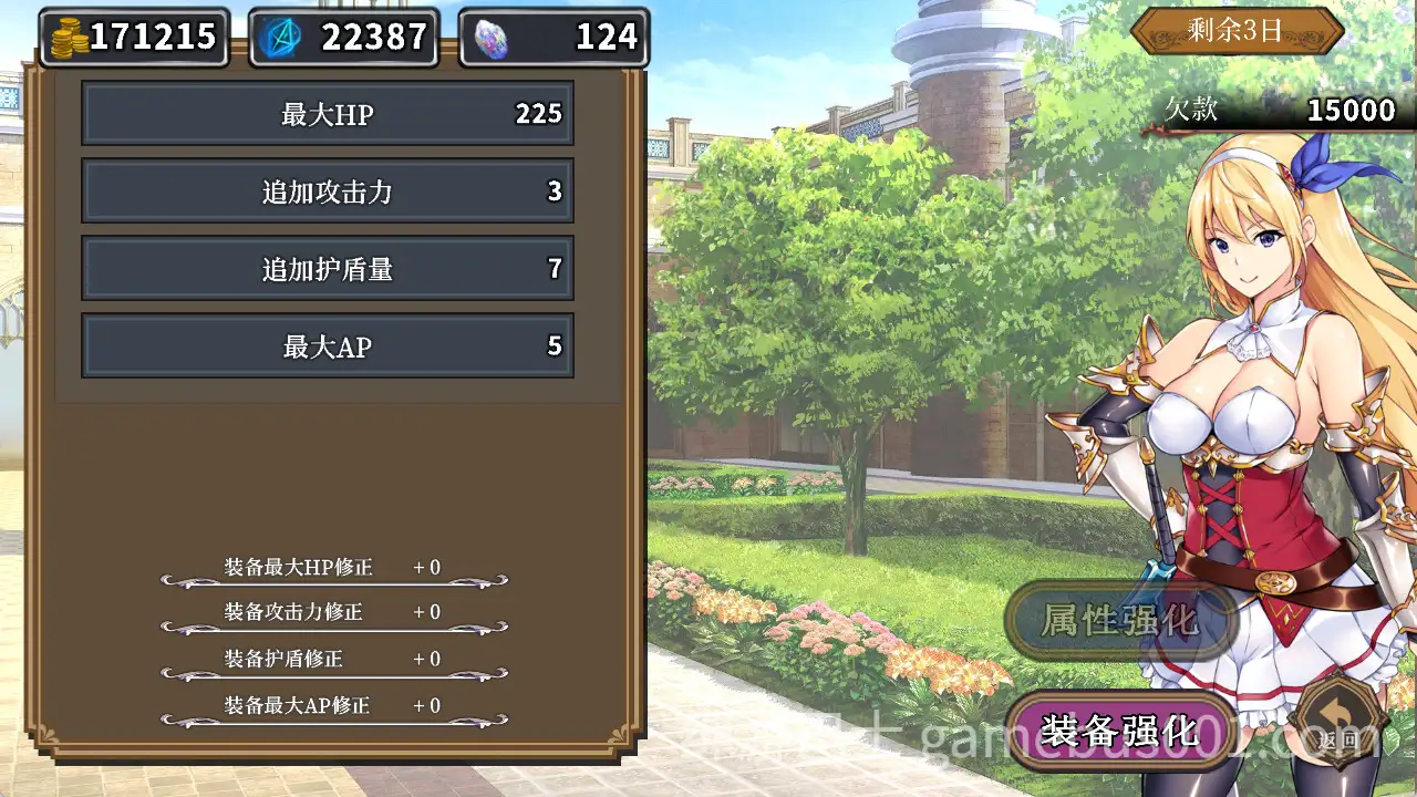 【卡牌RPG】在地下城赚钱还债是否搞错了什么（借金返済はダンジョンで! ）-游戏截图4