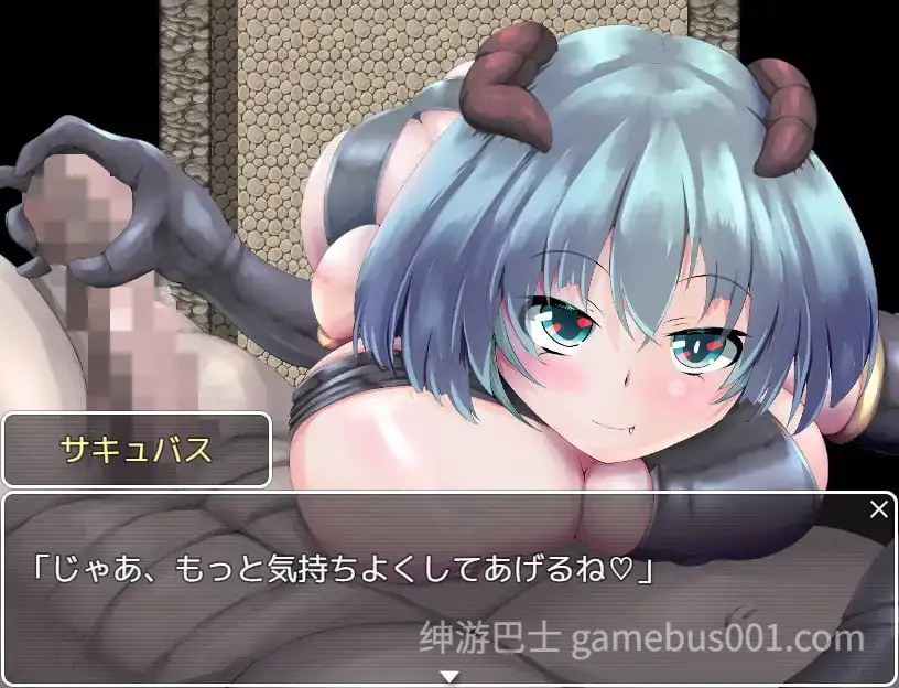 魅魔的受难 サキュバスの受難 AI汉化版-游戏截图3