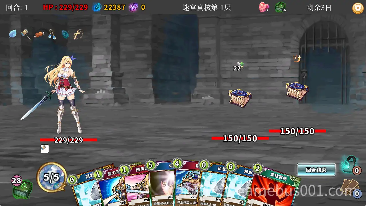 【卡牌RPG】在地下城赚钱还债是否搞错了什么（借金返済はダンジョンで! ）-游戏截图5