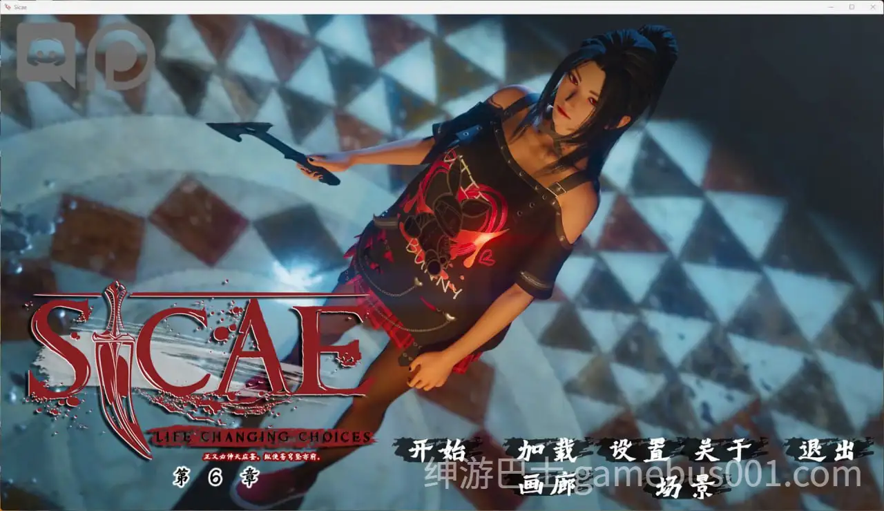 刺刃 Sicae Ep.7 汉化版 [PC+安卓】-游戏截图0