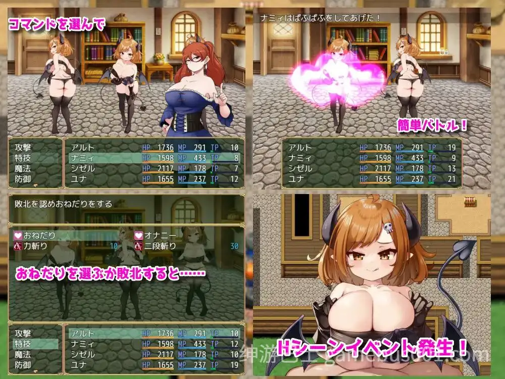 【RPG】恶魔之乡 / インプの里-游戏截图0