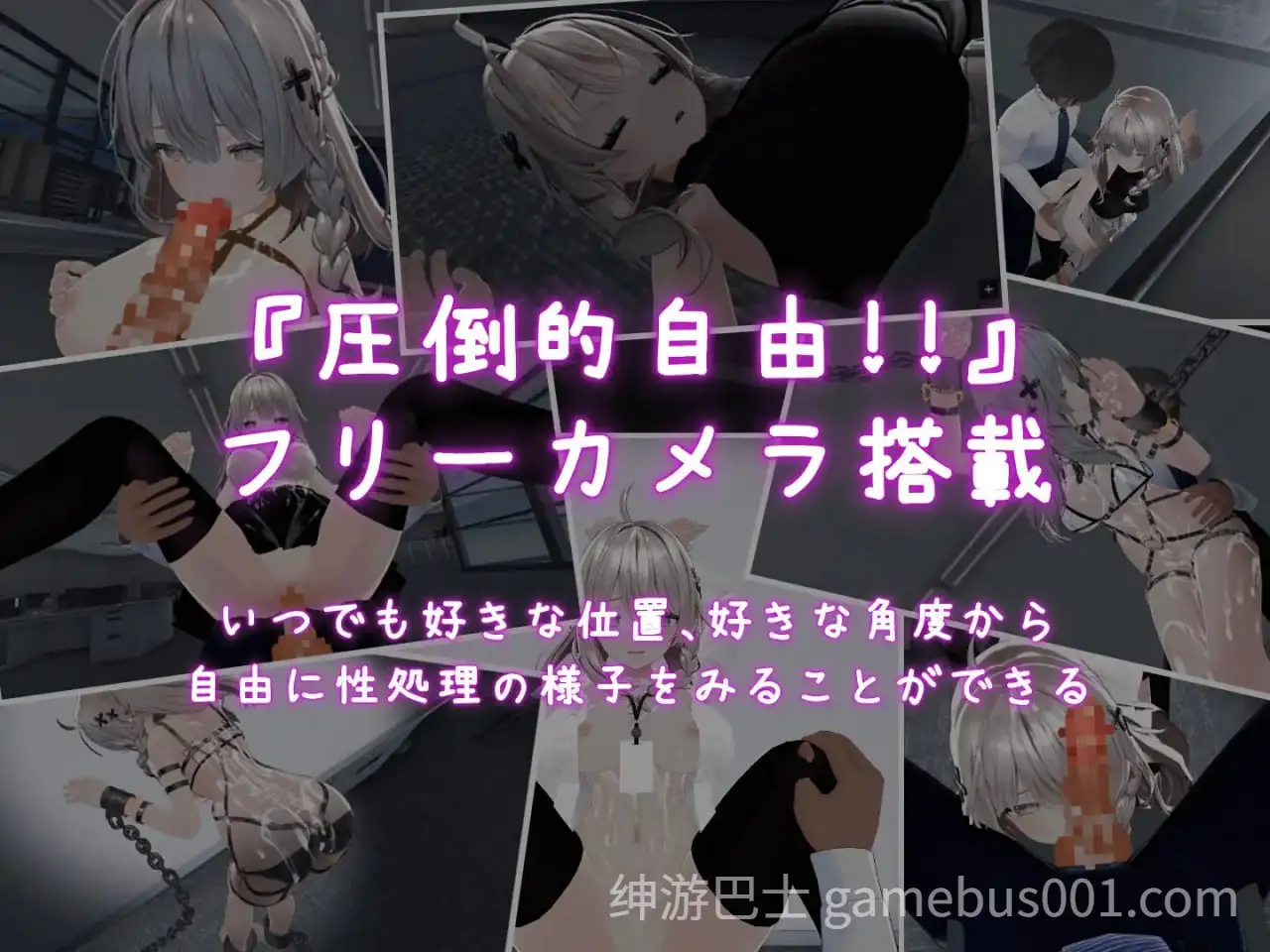 【SLG/动态】这下你也成了性处理课的一员！/ これでお前も性処理課！v1.1.2【PC+安卓】-游戏截图2