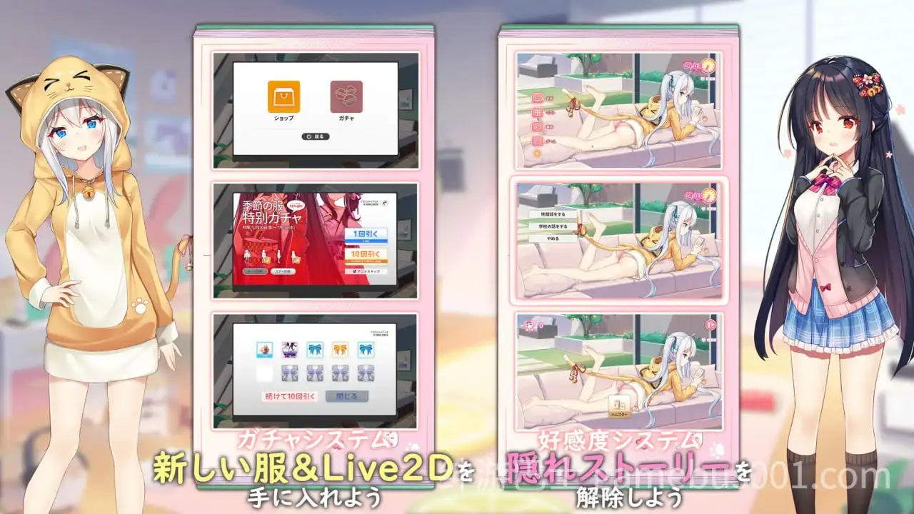 【SLG/步兵】想要诉说的心意 /  Sisters Connect イモコネ—届けたい恋心-游戏截图3