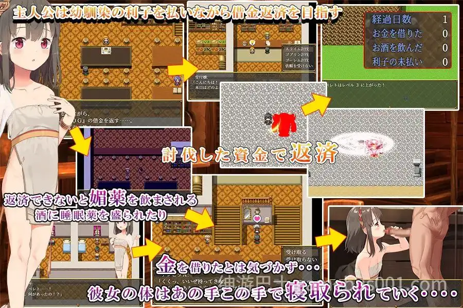 【RPG/汉化】被戴绿帽的青梅竹马特蕾莎-游戏截图0