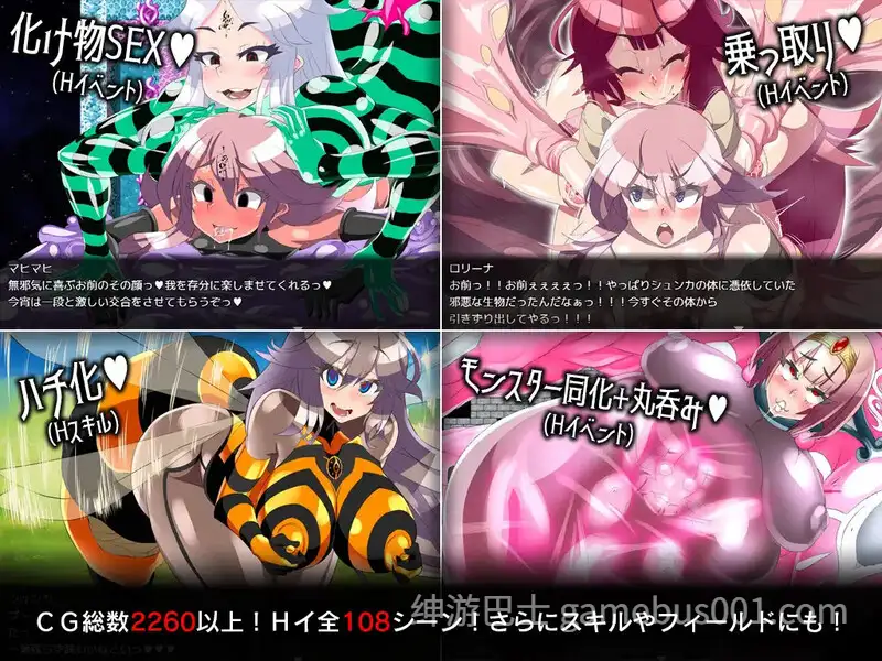 永恒的黄昏 / ゲヘナ-游戏截图1