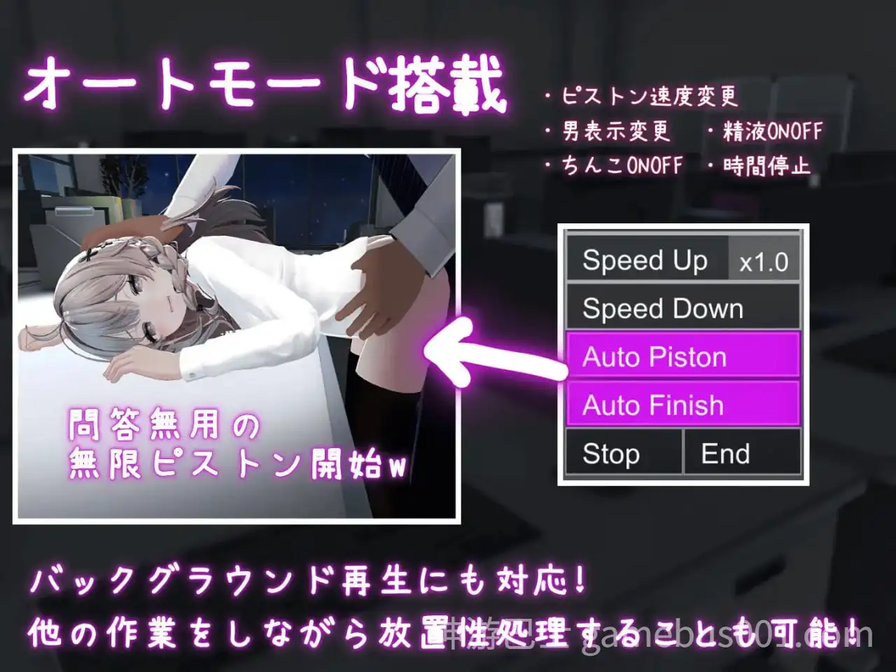 【SLG/动态】这下你也成了性处理课的一员！/ これでお前も性処理課！v1.1.2【PC+安卓】-游戏截图1