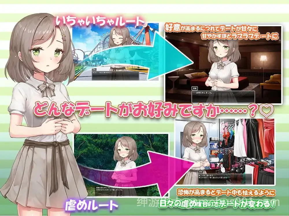 【SLG/动态】将纯真少女调教成我喜欢的模样～收留无家可归的少女并进行情色开发！宠爱还是欺凌全凭我的喜好～-游戏截图2