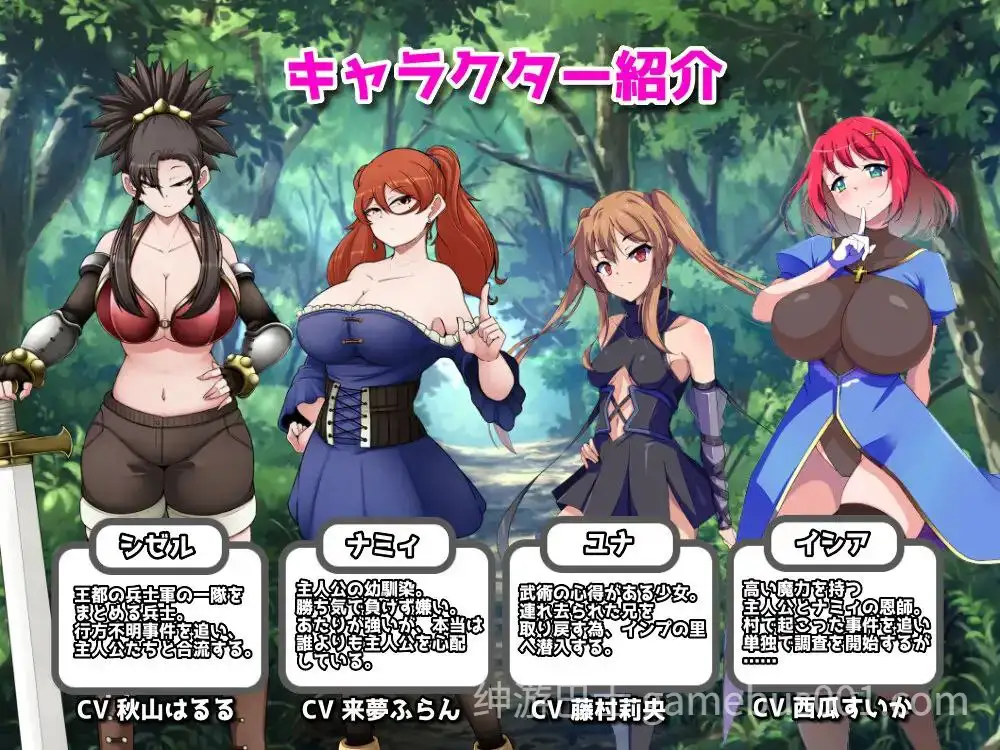 【RPG】恶魔之乡 / インプの里-游戏截图3