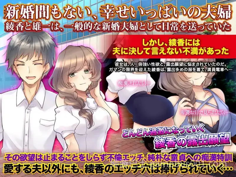 【RPG/NTR】日常人妻自由生活 / 日常に退屈している人妻となって自由に生活してみるゲーム【PC+安卓】-游戏截图1
