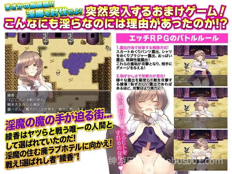 【RPG/NTR】日常人妻自由生活 / 日常に退屈している人妻となって自由に生活してみるゲーム【PC+安卓】-游戏截图3