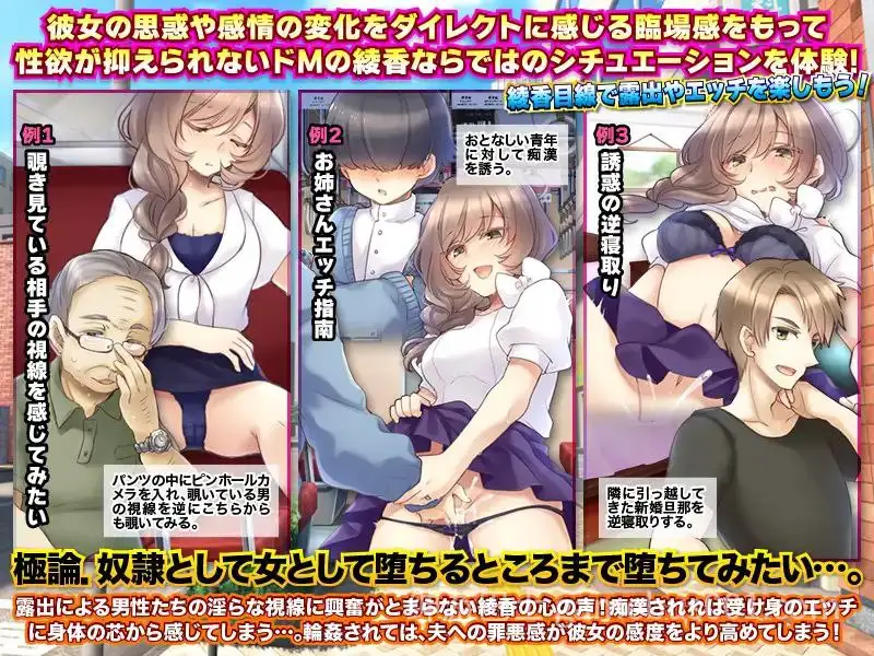 【RPG/NTR】日常人妻自由生活 / 日常に退屈している人妻となって自由に生活してみるゲーム【PC+安卓】-游戏截图0