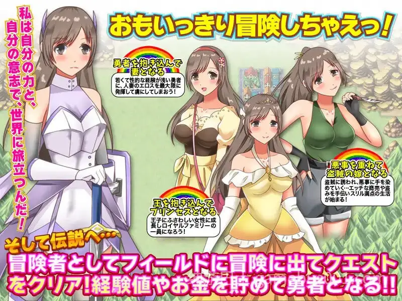 【RPG/转生】転送人妻はファンタジー世界で第二の人生を送るようです【PC+安卓】-游戏截图0