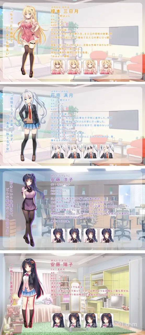 【SLG/步兵】想要诉说的心意 /  Sisters Connect イモコネ—届けたい恋心-游戏截图5