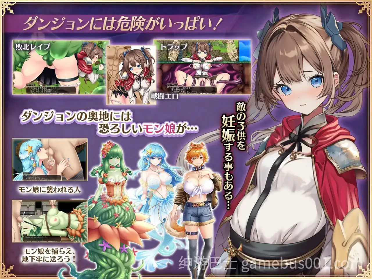 少女骑士莉莉艾的公主救援物语 汉化版-游戏截图5