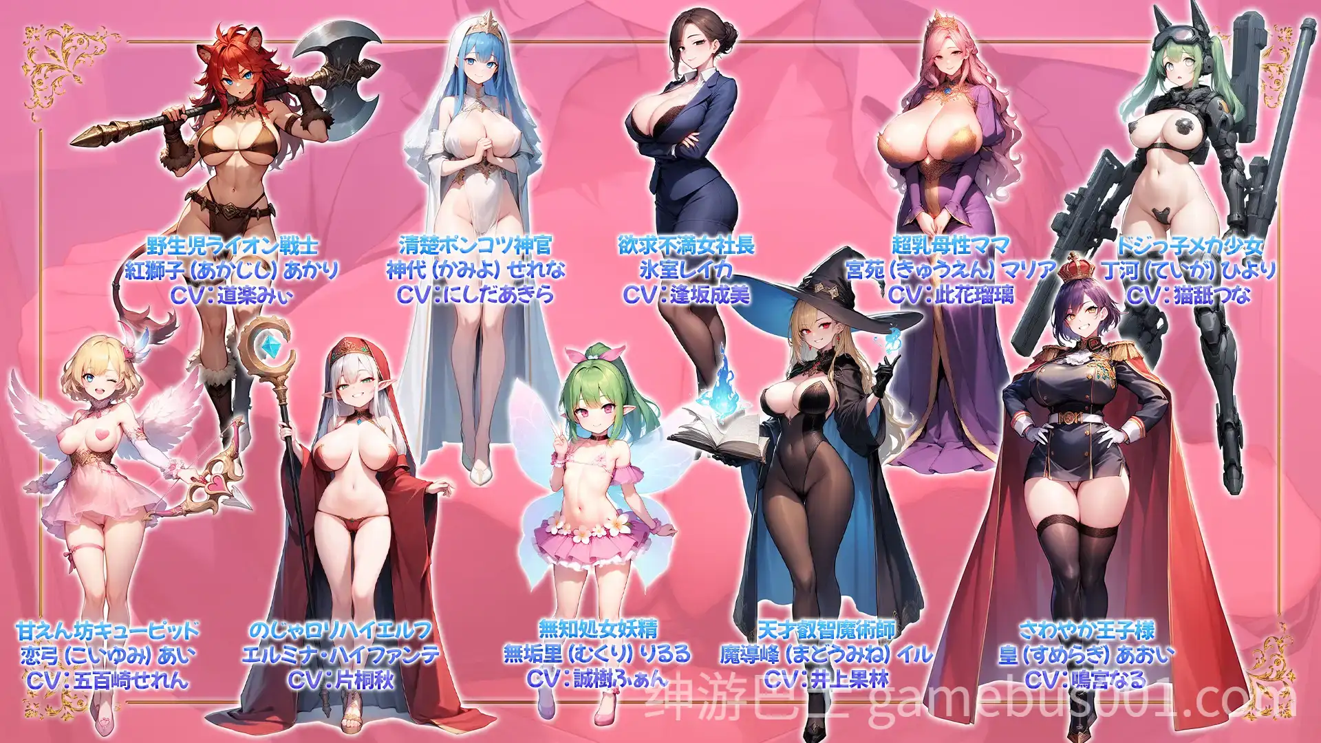 【爆款RPG/后宫】给推的Vtuber箱打赏100亿日元后 我独享了中出后宫这档事 v25.12.03-游戏截图5