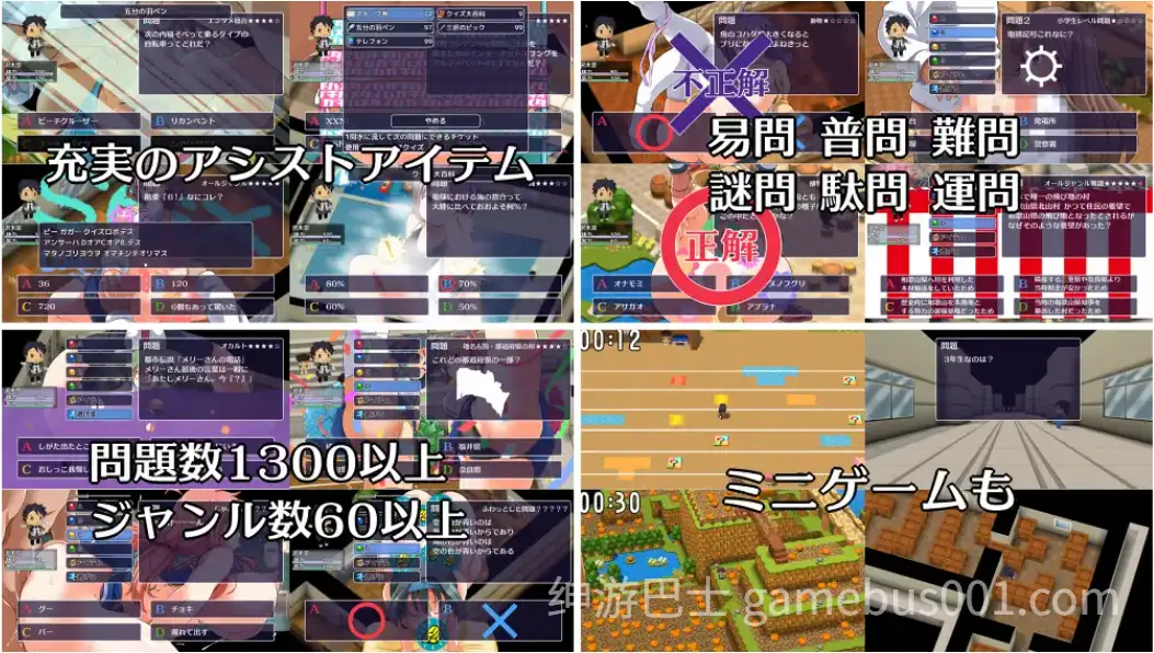 答题×RPG 阴茎学园 クイズ×RPG ちんちんぷんぷんちんぷんガクエン V1.10 AI汉化版-游戏截图3