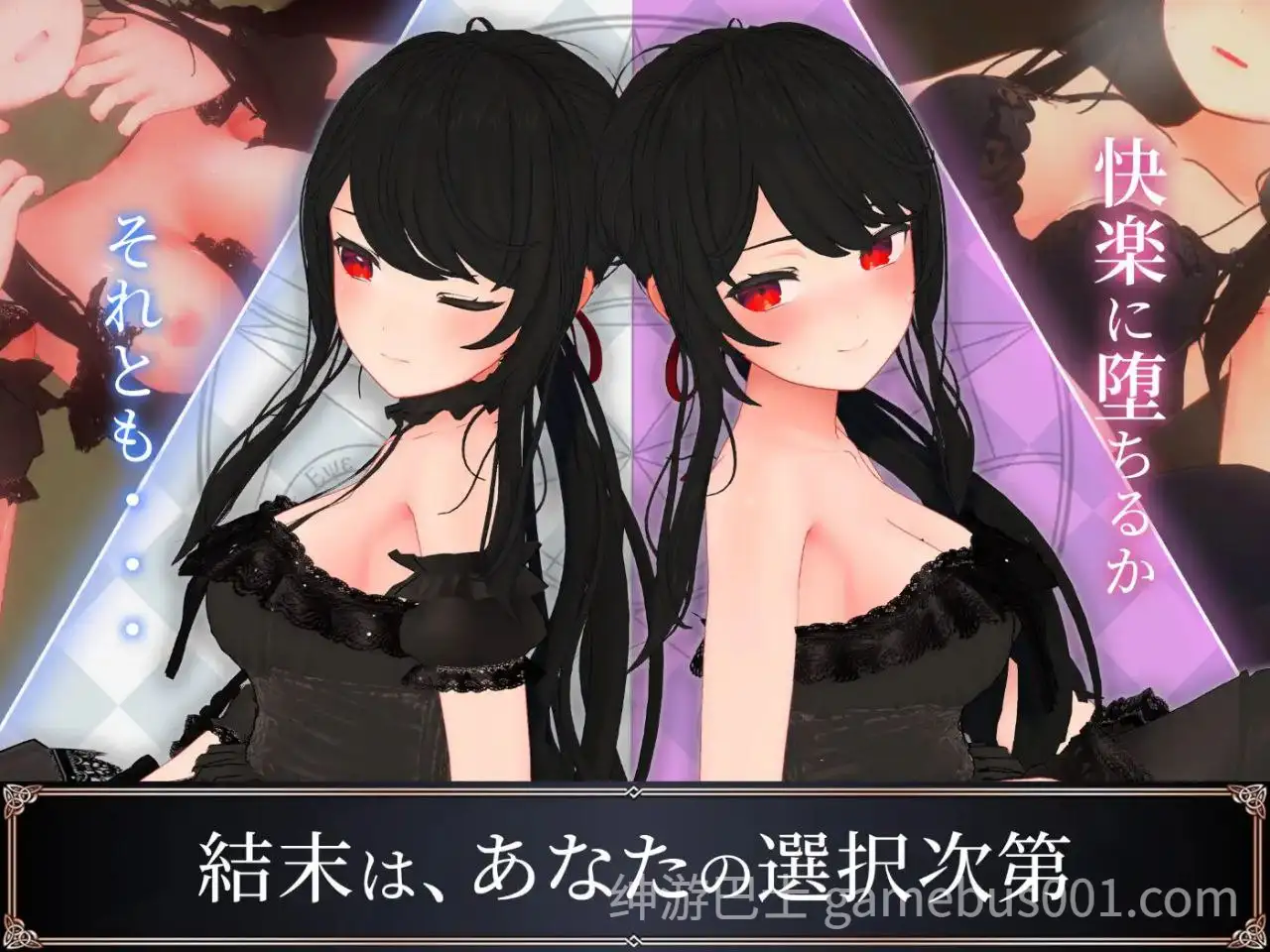 【RPG/动态】索菲亚与巴比伦的淫纹 / ソフィアとバビロンの淫紋~孤高なる天才魔導士の堕落~-游戏截图3