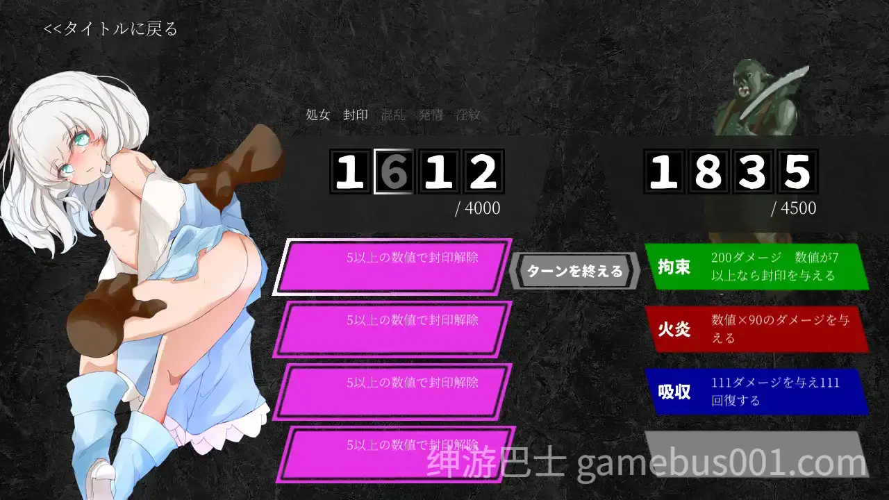 【ACT/动态】逆境強化的苏茜 逆境強化のスージー-游戏截图3