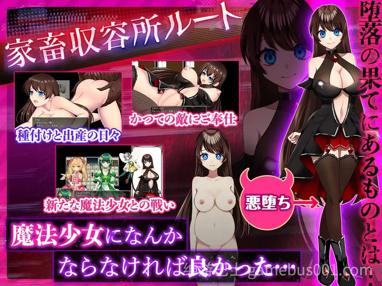 【RPG/步兵】魔法少女欧珀 / 魔法少女オパール-游戏截图3