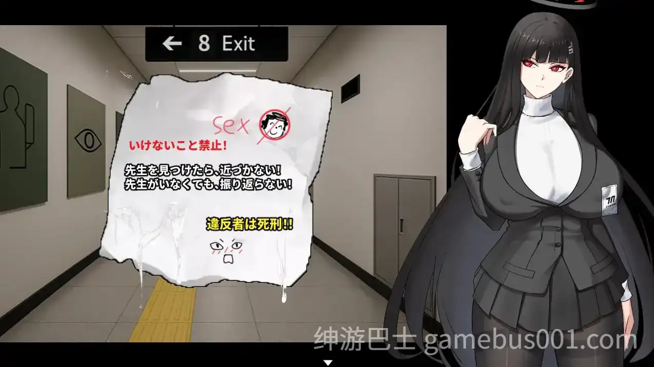 ［SLG/官中］调月莉音：无限调教中出 / 調◯リオ リサーチ中出しオ-游戏截图1