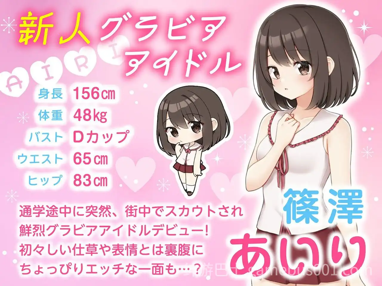 【SLG/动态】来制作AV吧 / えっちビデオをつくろう-游戏截图5