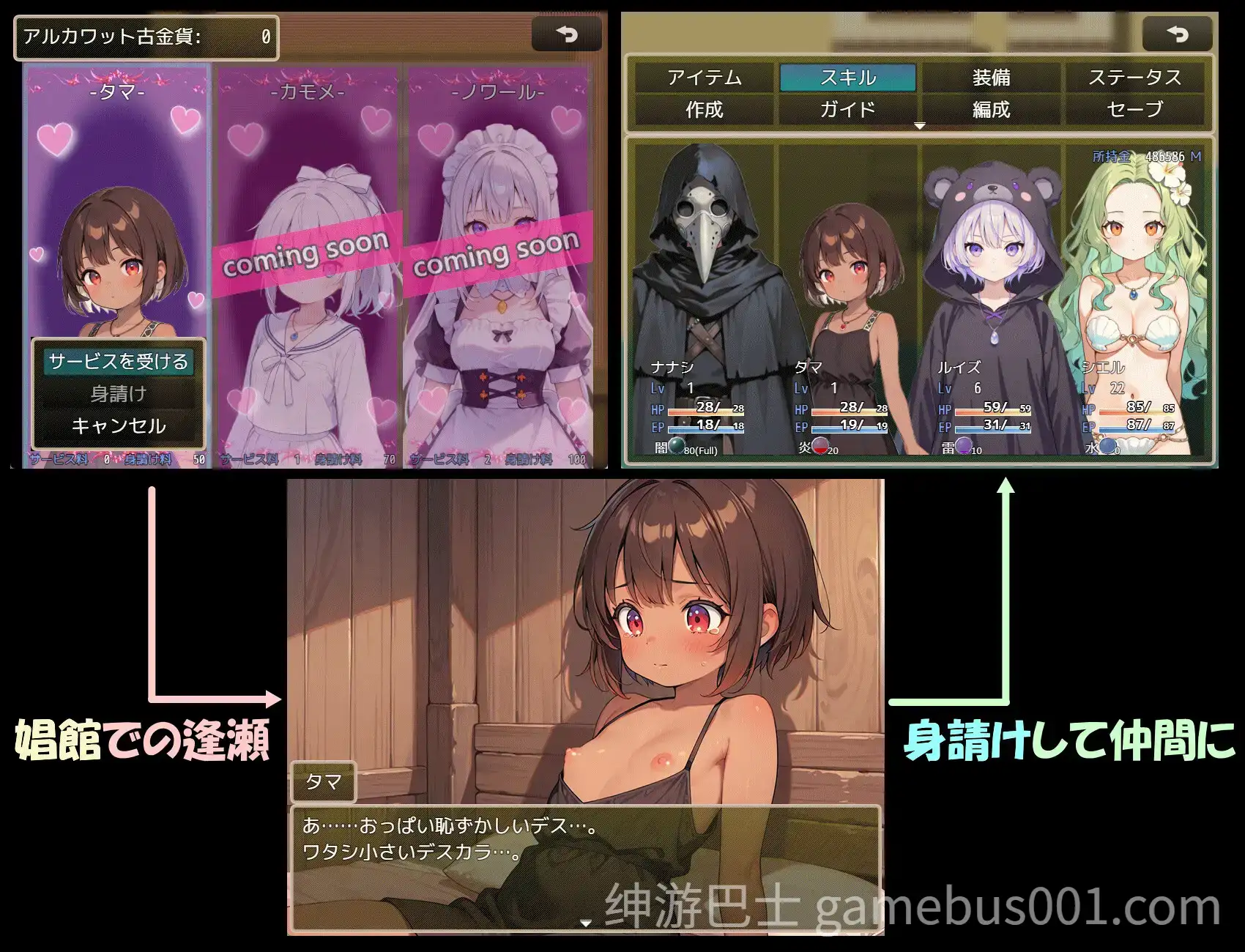 阿尔卡瓦特圣访记 アルカワット聖訪記 v1.04 AI汉化版-游戏截图0