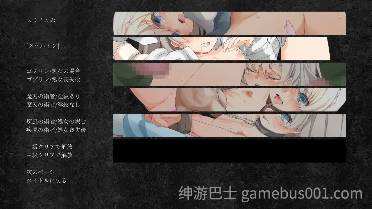 【ACT/动态】逆境強化的苏茜 逆境強化のスージー-游戏截图1