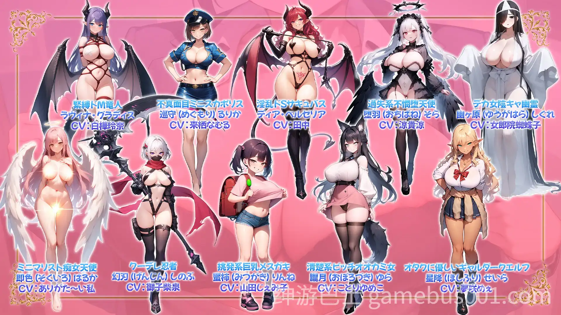 【爆款RPG/后宫】给推的Vtuber箱打赏100亿日元后 我独享了中出后宫这档事 v25.12.03-游戏截图6