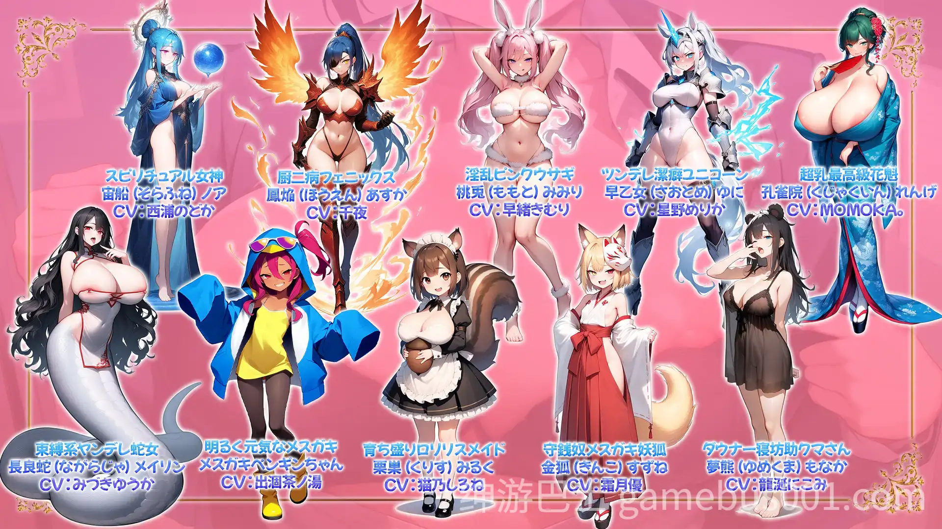 【爆款RPG/后宫】给推的Vtuber箱打赏100亿日元后 我独享了中出后宫这档事 v25.12.03-游戏截图7