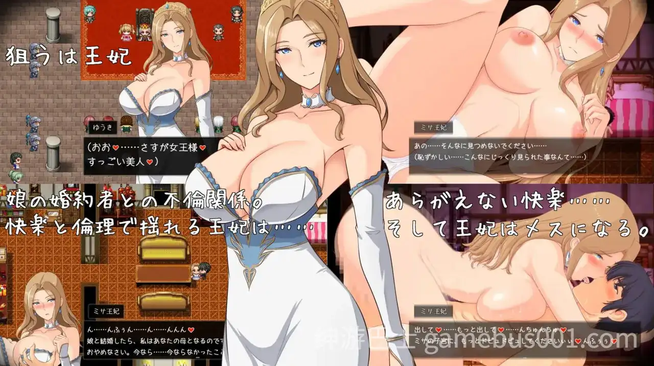 ［RPG/汉化］破坏神、我要告别处男！ 破壊神、童貞すてます！-游戏截图1