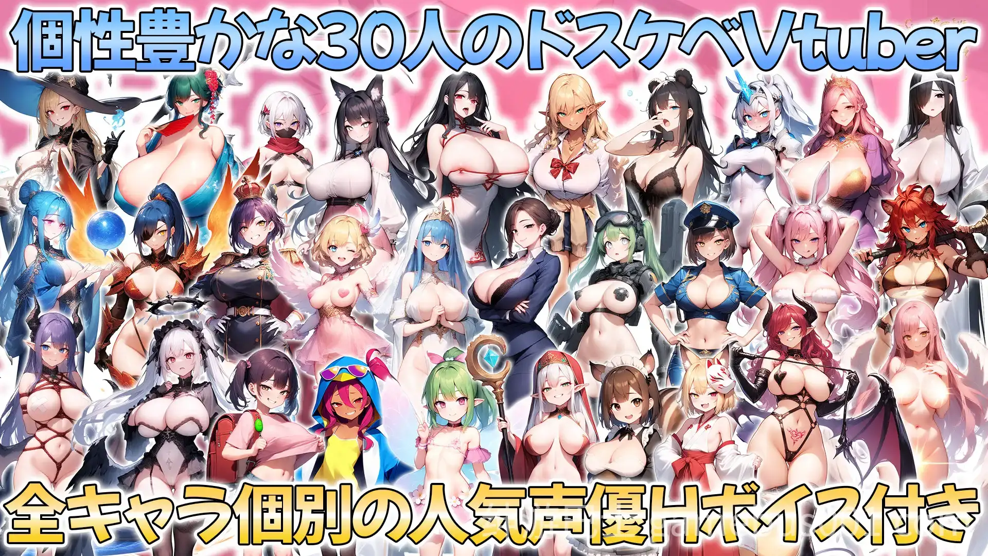 【爆款RPG/后宫】给推的Vtuber箱打赏100亿日元后 我独享了中出后宫这档事 v25.12.03-游戏截图2